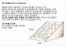 전기의 모든것(전기의 역사부터 최신 기술까지) 45페이지