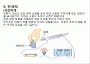전기의 모든것(전기의 역사부터 최신 기술까지) 78페이지
