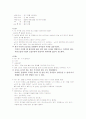 만 3세)  봄의 동물 - 봄의 곤충 (봄의 동물 북구 중흥 어린이집) 1페이지