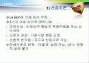 스포츠와 집합행동 9페이지