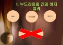 생산성, 고용, 투자, 생산관리, 생산운영관리, operations management 37페이지