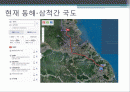 (도로설계) 동해-삼척간 도로 노선선정 및 설계 계획 2페이지