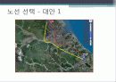 (도로설계) 동해-삼척간 도로 노선선정 및 설계 계획 13페이지