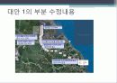 (도로설계) 동해-삼척간 도로 노선선정 및 설계 계획 15페이지