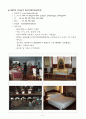 필리핀 가구산업 개요와 주요가구업체 리스트(LIST) 21페이지