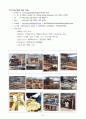 필리핀 가구산업 개요와 주요가구업체 리스트(LIST) 32페이지