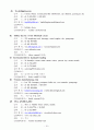 필리핀 가구산업 개요와 주요가구업체 리스트(LIST) 43페이지