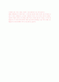 [ 일동제약 - 제약영업, 영업 ] 합격 자기소개서 합격 예문 (자소서 샘플) 3페이지