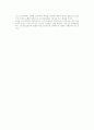 [소비자피해 구제제도] 소비자피해 보상규정, 제조물책임법, 우리나라(한국)와 외국의 집단피해구제 제도 9페이지