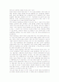 [목표관리] 목표관리의 의의와 실행과정, 장점, 문제점, 운용 4페이지