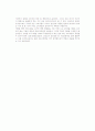 [소비자의 의식] 소비자권리 및 책임의식, 소비윤리의식, 소비자 고발 및 참여의식 9페이지