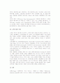 [소비자정보시스템] 소비자정보 시스템의 개념(정의)과 구성, 구축단계, 활용방안 9페이지