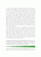 [2016최신][두산 자소서 합격예문+맞춤형 자기소개서 전략][두산 자기소개서 쓰는 방법+면접노하우][두산자기소개서예문+노하우][두산자소서합격예문][두산자소서][두산그룹자기소개서]  3페이지