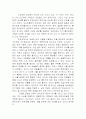인도 사회와 문화 - 힌두교의 특징은 무엇인가 2페이지