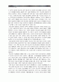 [정신건강과간호] 청소년, 중년, 노인 중 우리나라의 청소년자살실태 및 현황에 대해 기술하고, 자살예방을 위한 가능한 정책 및 방안에 대해 논하시오-청소년자살실태, 청소년자살현황, 청소년자살예방정책방안- 5페이지