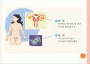 세상과만남이있기까지(3) 2페이지