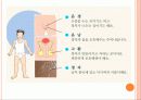 세상과만남이있기까지(3) 3페이지
