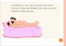 세상과만남이있기까지(3) 4페이지