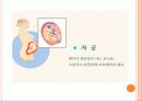 세상과만남이있기까지(3) 6페이지