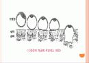 세상과만남이있기까지(3) 8페이지
