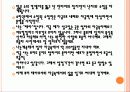 세상과만남이있기까지(3) 9페이지