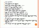 세상과만남이있기까지(3) 27페이지