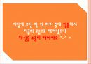 세상과만남이있기까지(3) 31페이지