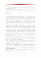 [2015교육공학] 교육공학에 대한 교육공학자들의 정의 참고- 자기 자신 나름대로의 교육공학에 대한 정의를 내리고 교육공학의 다섯가지 주요 영역 설명, 각각의 영역이 유아교육현장에서 어떻게 적용 9페이지