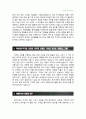 [ROTC자기소개서]   최종 합격 예문_rotc자소서_가족소개, 성장과정, 자아표현, 지원동기와 비전과 포부 2페이지