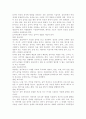 다양한 음악치료의 이론을 설명하고, 음악치료의 접근 방법 및 음악치료의 모델에 관해 논하시오. 4페이지