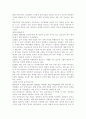 다양한 음악치료의 이론을 설명하고, 음악치료의 접근 방법 및 음악치료의 모델에 관해 논하시오. 6페이지