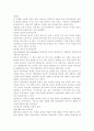 다양한 음악치료의 이론을 설명하고, 음악치료의 접근 방법 및 음악치료의 모델에 관해 논하시오. 7페이지