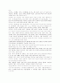 반두라의 관찰학습의 주요개념을 기술하고, 일상생활에 적용시켜 논하세요. 4페이지