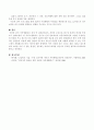 관심 있는 가족생활교육의 분야를 정하고, 그 분야의 사례와 가족생활교육프로그램, 그리고 자신의 의견을 정리하시오 4페이지