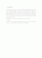 열화상 실험 2페이지