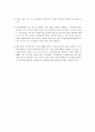 난연제 3페이지