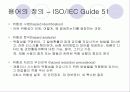PL 관리 19페이지