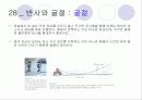 빛 60페이지
