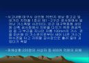 가스사고사례 16페이지
