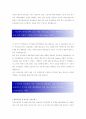 [우리은행(PB,자산관리사,퇴직연금)]합격자기소개서 [우리은행(PB,자산관리사,퇴직연금)][우리은행(PB,자산관리사,퇴직연금)][우리은행(PB,자산관리사,퇴직연금)][우리은행(PB,자산관리사,퇴직연금)][우리은행(PB,자 2페이지