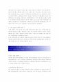 [우리은행(PB,자산관리사,퇴직연금)]합격자기소개서 [우리은행(PB,자산관리사,퇴직연금)][우리은행(PB,자산관리사,퇴직연금)][우리은행(PB,자산관리사,퇴직연금)][우리은행(PB,자산관리사,퇴직연금)][우리은행(PB,자 3페이지
