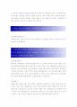 [우리은행(PB,자산관리사,퇴직연금)]합격자기소개서 [우리은행(PB,자산관리사,퇴직연금)][우리은행(PB,자산관리사,퇴직연금)][우리은행(PB,자산관리사,퇴직연금)][우리은행(PB,자산관리사,퇴직연금)][우리은행(PB,자 4페이지