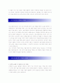 [ 안철수연구소 - 리눅스(Linux) ] 합격 자기소개서 합격 예문 (자소서 샘플) 기출 면접질문 포함 3페이지