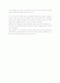 [ 신한은행 - 퇴직연금, PB, 자산관리 ] 합격 자기소개서 합격 예문 (자소서 샘플) 기출 면접질문 포함 4페이지