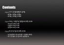 [지구와 환경] 대기오염의 영향에 대해 분석  2페이지