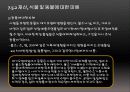 [지구와 환경] 대기오염의 영향에 대해 분석  10페이지