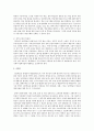 현대인에게 성인학습이 필요한 이유에 대해 제시 6페이지