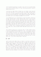 존 듀이(John Dewey)의 교육관이 성인교육학과 어떻게 연결될 수 있는지 이론적 근거를 제시 3페이지