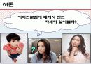 커피전문점의 특징, 성장배경, 사례, 발전방향 8페이지