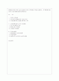 [숲과 삶 B형] 조류의 서식환경의 특성을 설명하고, 서식환경에 따른 서식지 조성 방법에 대하여 설명하시오. 1페이지